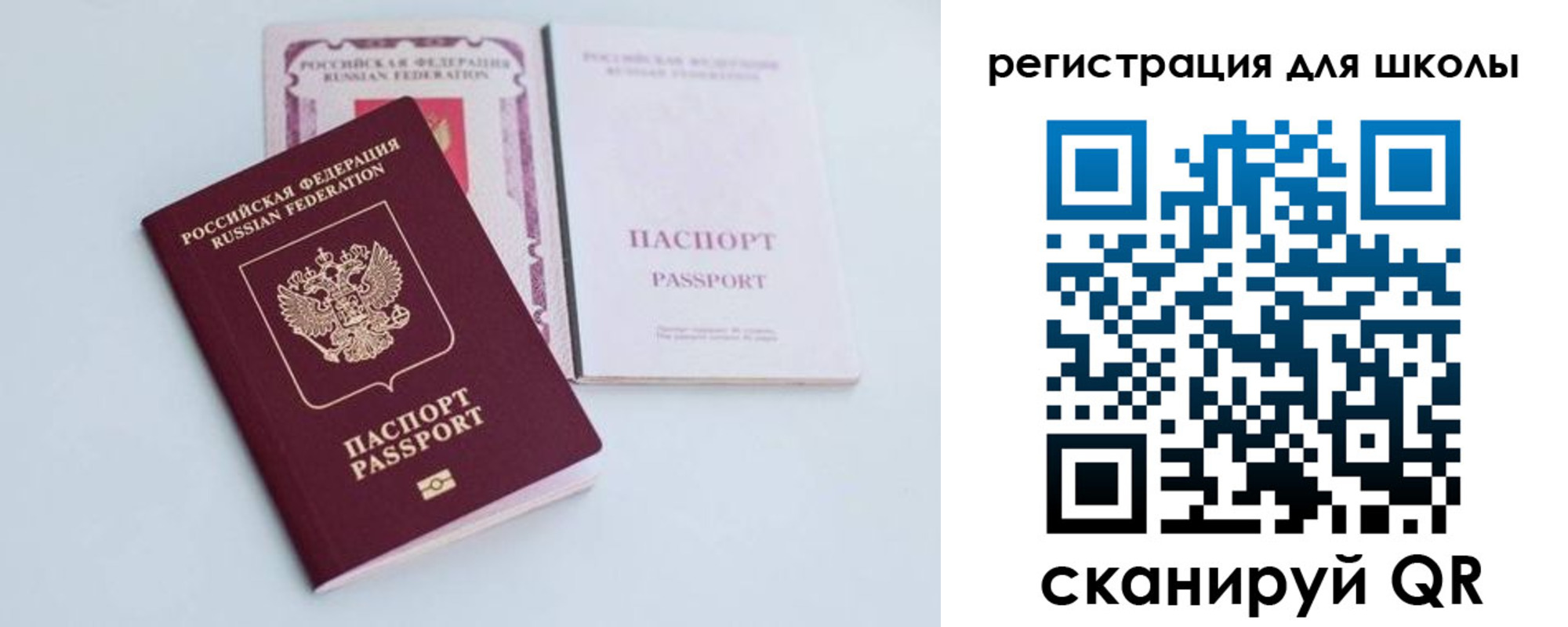 регистрация в Дигоре
