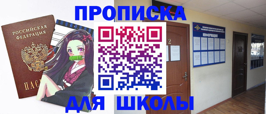 временная регистрация недорого в Дигоре