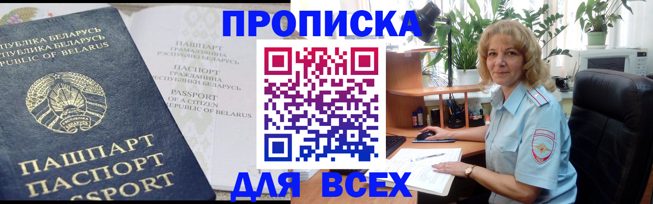 форма 3 в Дигоре